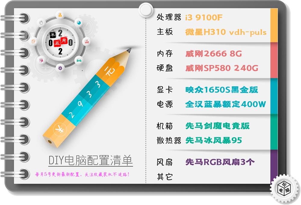 游戏设计的电脑推荐,办公游戏一体电脑推荐