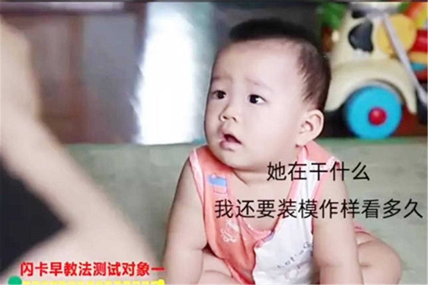 被吹嘘得神乎其神的“闪卡”，果真有如此功效吗？与超前教育无异