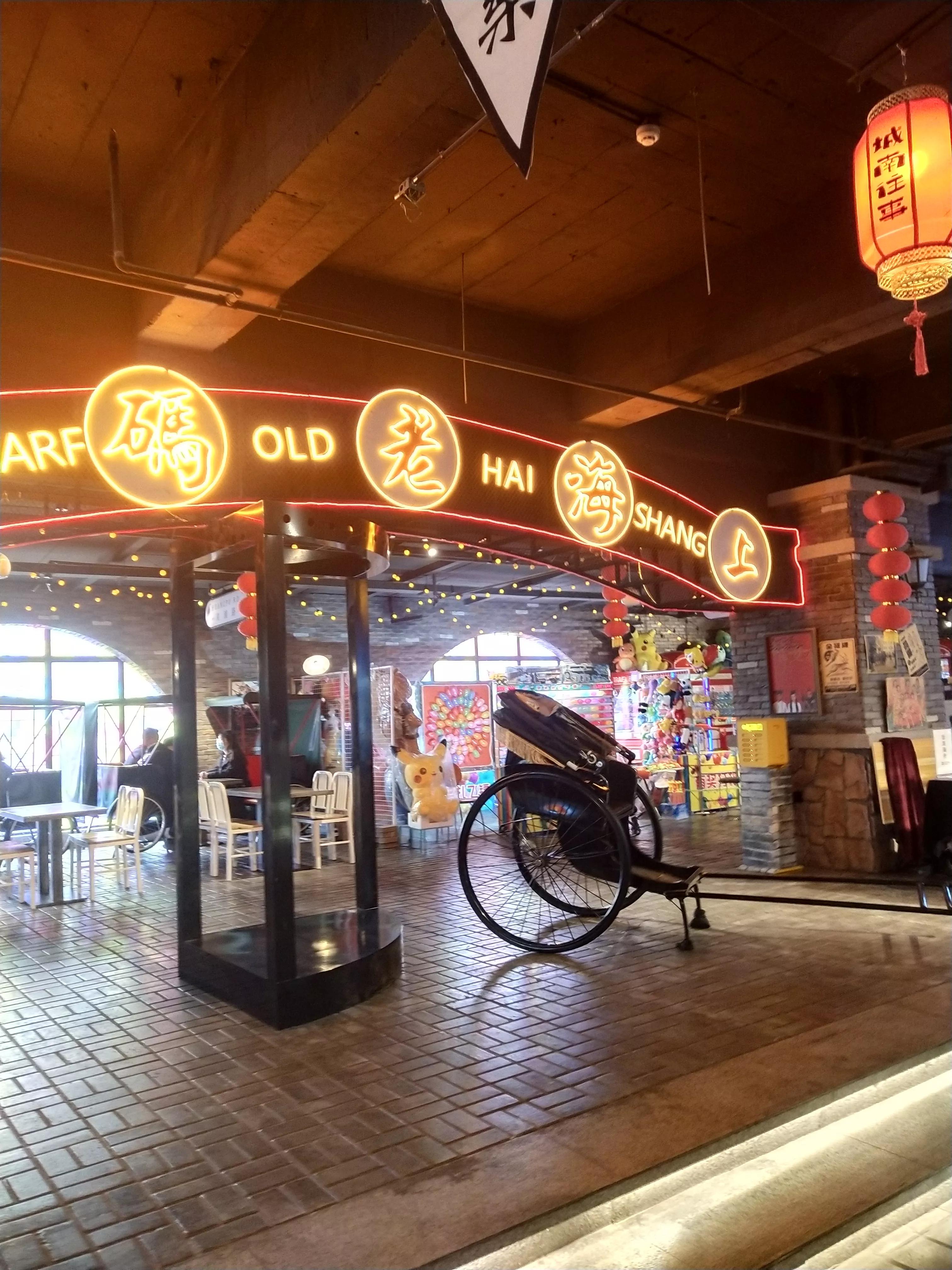 七一酱园五楼城南往事,七一酱园美食在几楼