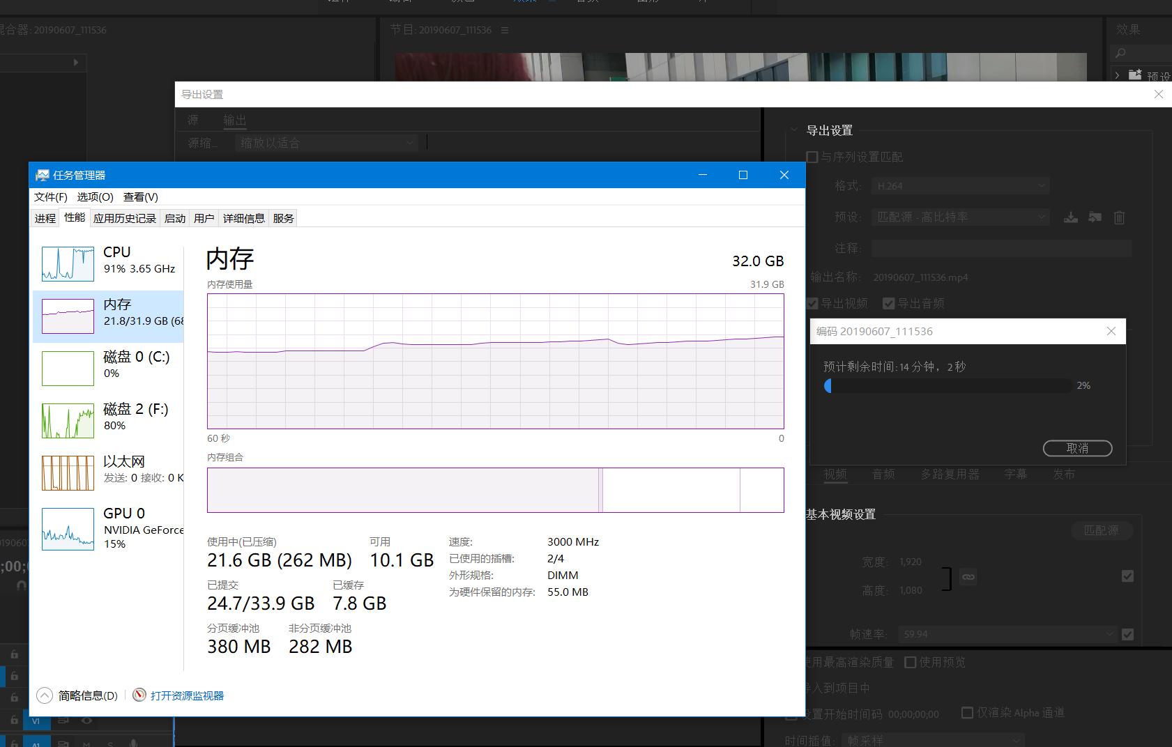 内存ddr42400和3000的区别,ddr424004g可以升级16g吗