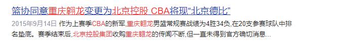 浙江广厦猛狮俱乐部官网球员名单,cba北控力克山东广厦大胜浙江