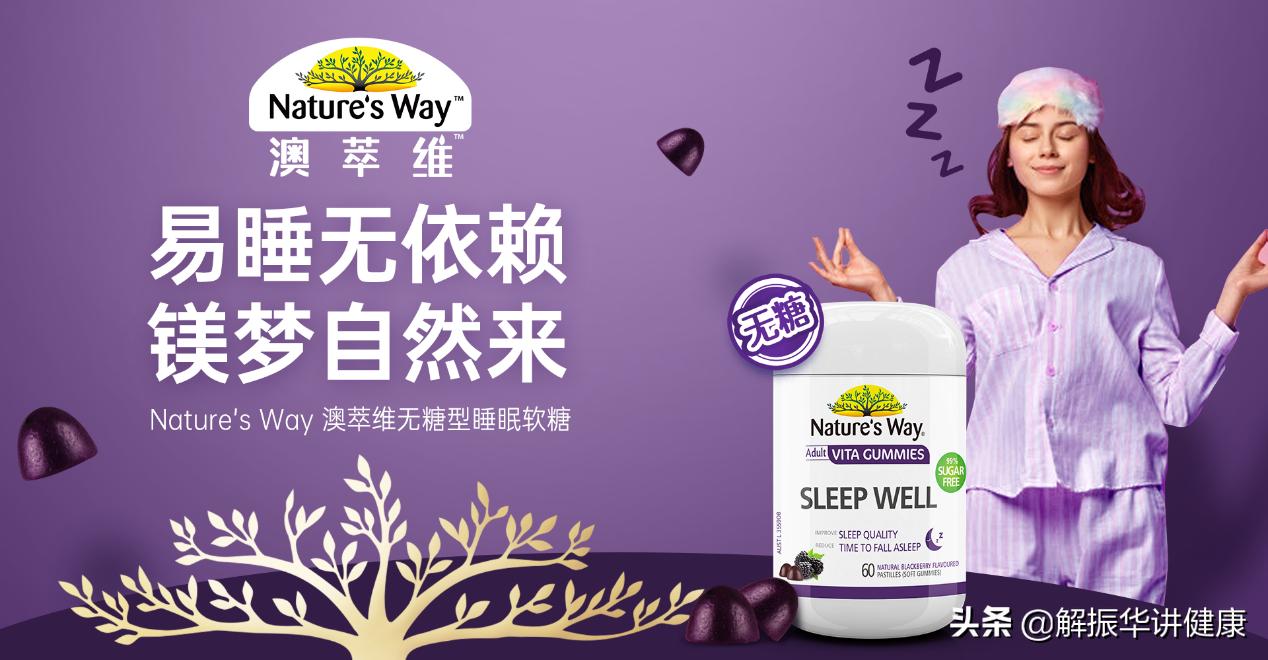 Nature’sWay澳萃维携西子电商创功能性营养食品新风尚