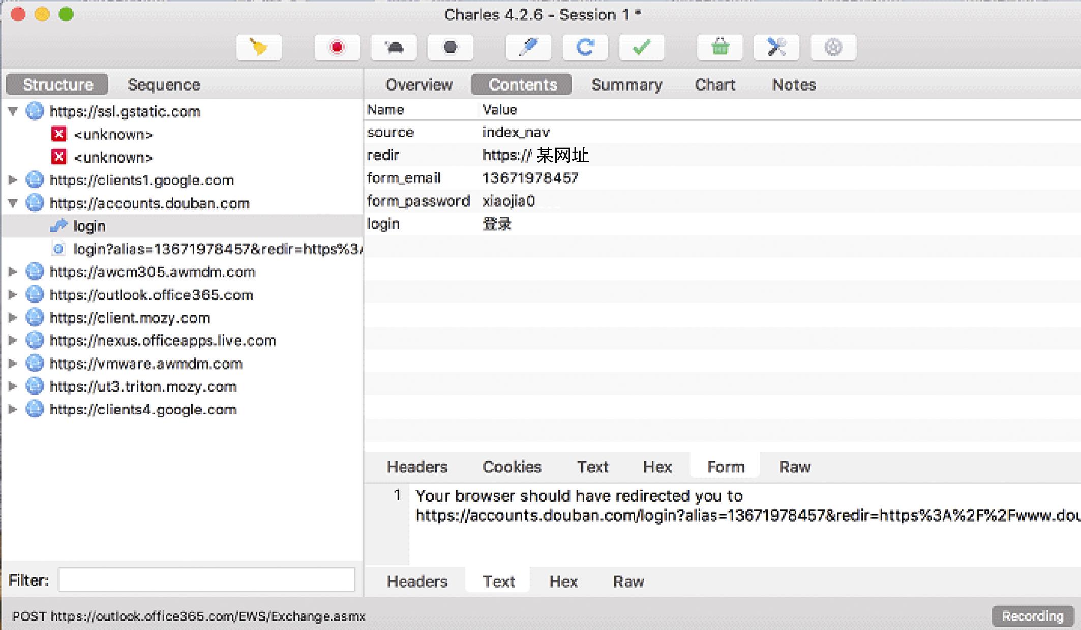 抓包工具fiddler,抓包工具fiddler有哪些作用