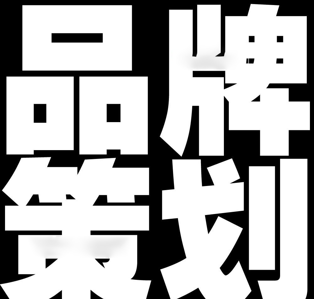 常州姜东：做企业时如何给你的品牌，取一个更好的名字？