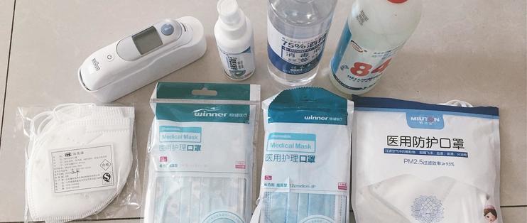 终于领到口罩了~记录日常上班族需要的那些特殊装备
