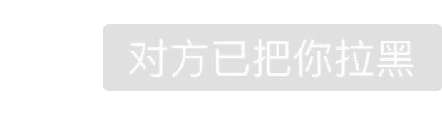 红包已退回请尽快收取红包表情包,发出去的红包没收但回复了表情包