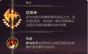 上分实验室:暴君来袭!狂野的上分怪兽雷克顿