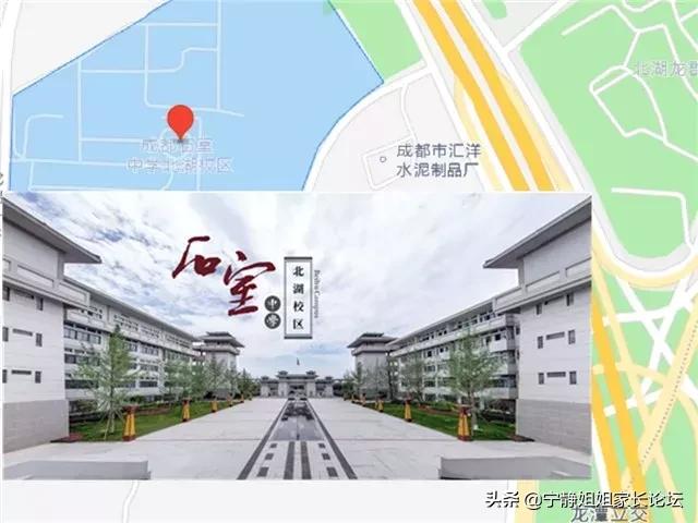 5+2区域公办高中排位,5+2区域的普高有哪些学校