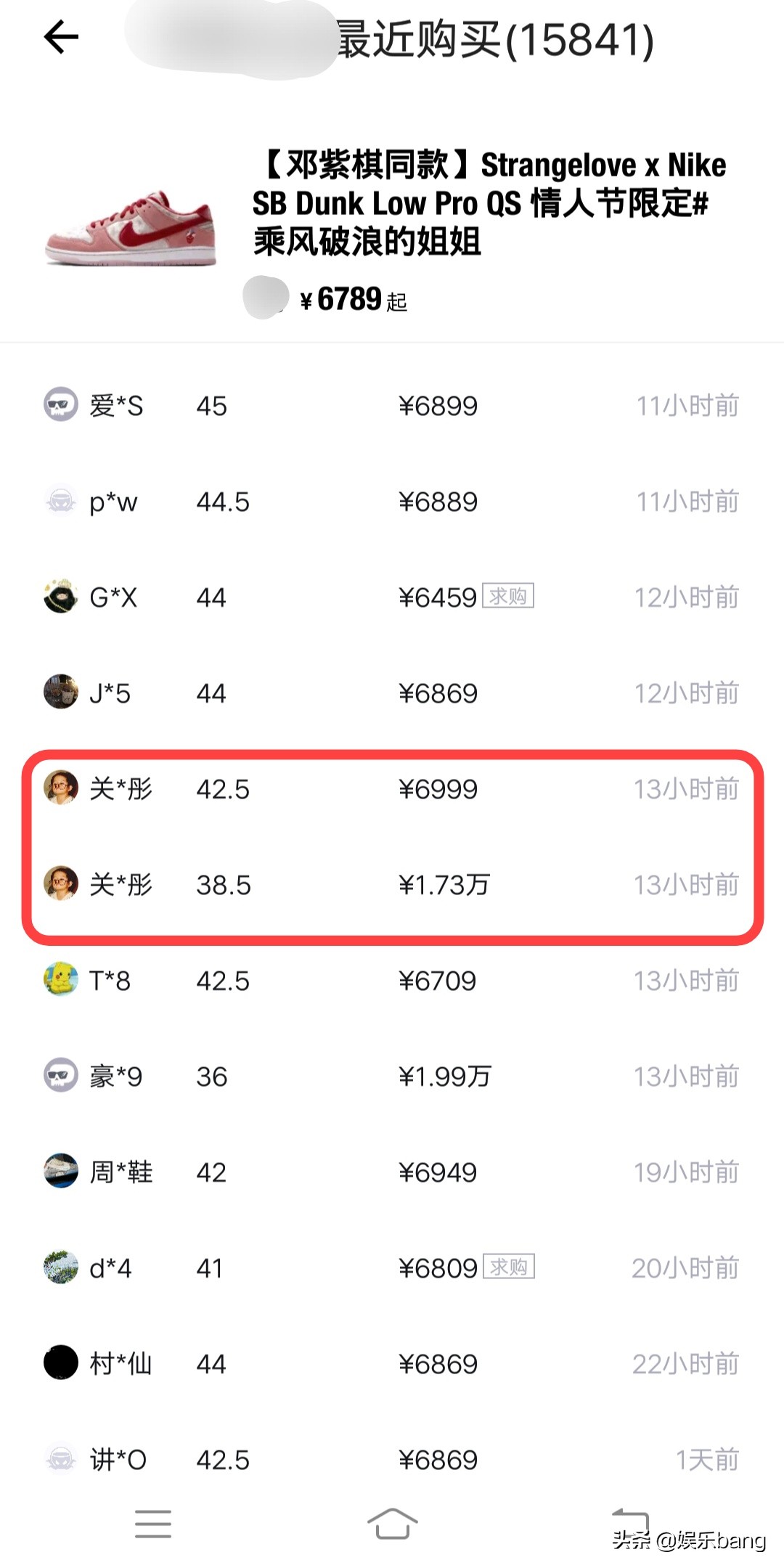 鹿晗关晓彤鞋子,关晓彤鹿晗鞋子