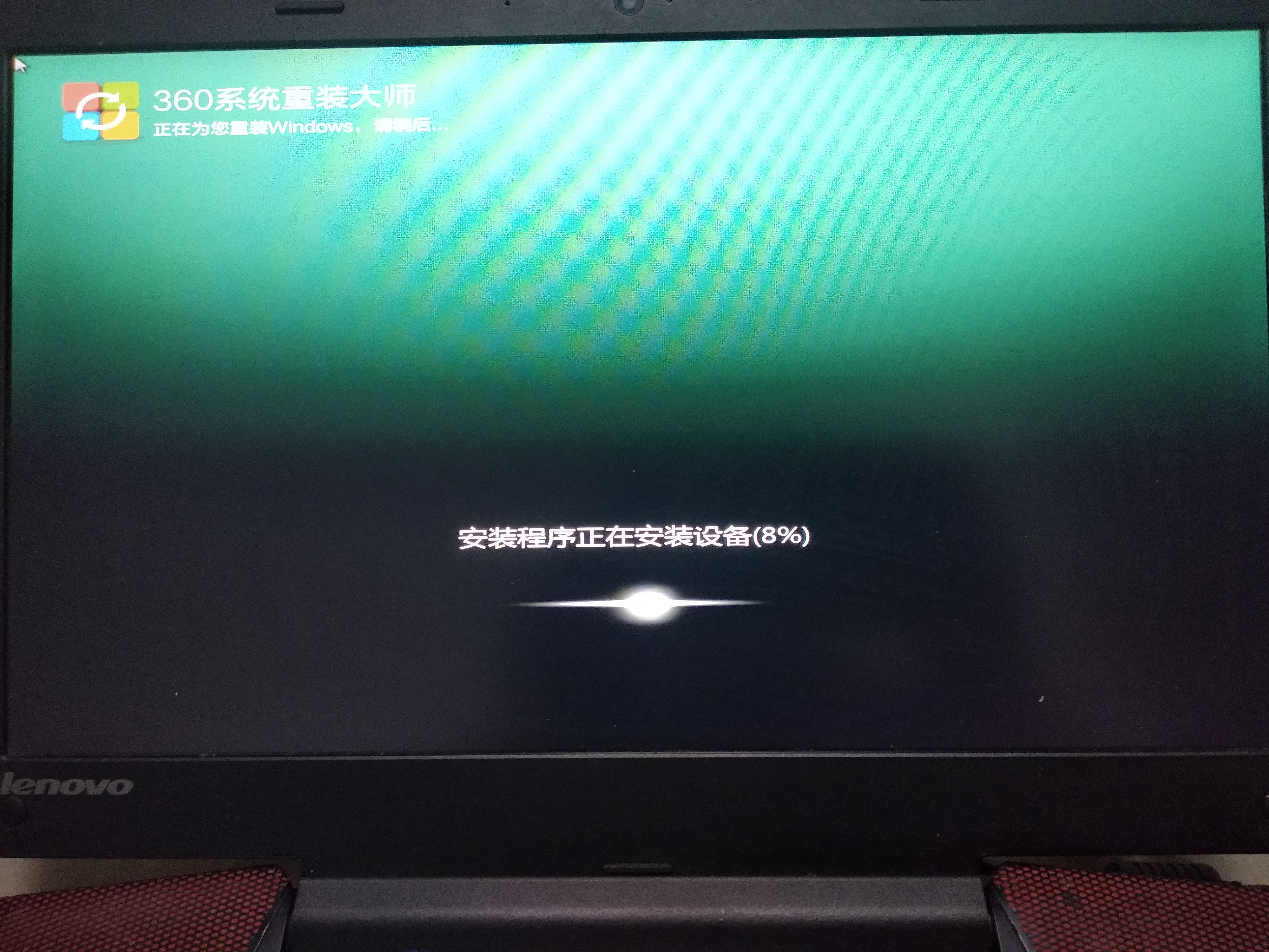 360远程装系统怎么选择系统,360重装系统需要网络吗