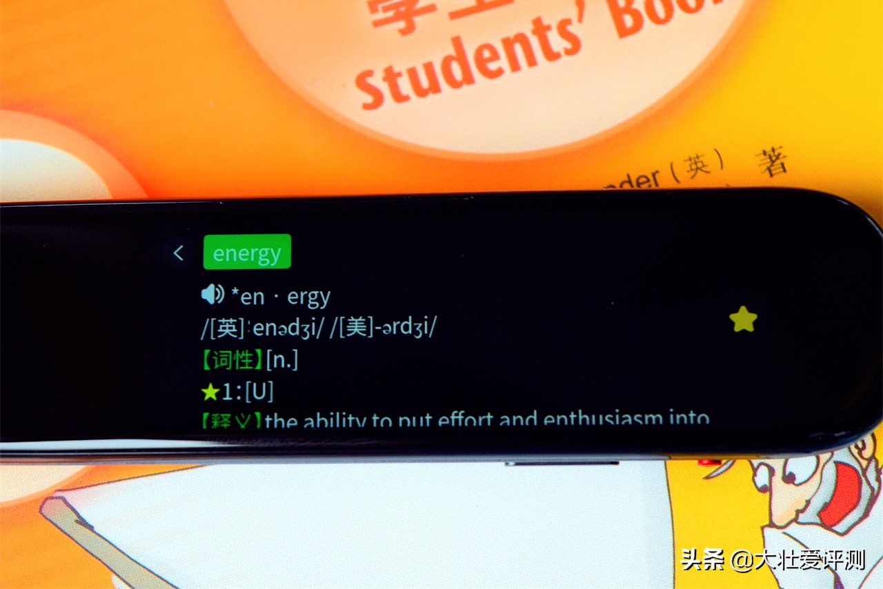 家长辅导不用愁,一笔在手人不求—小优同学伴学笔评测