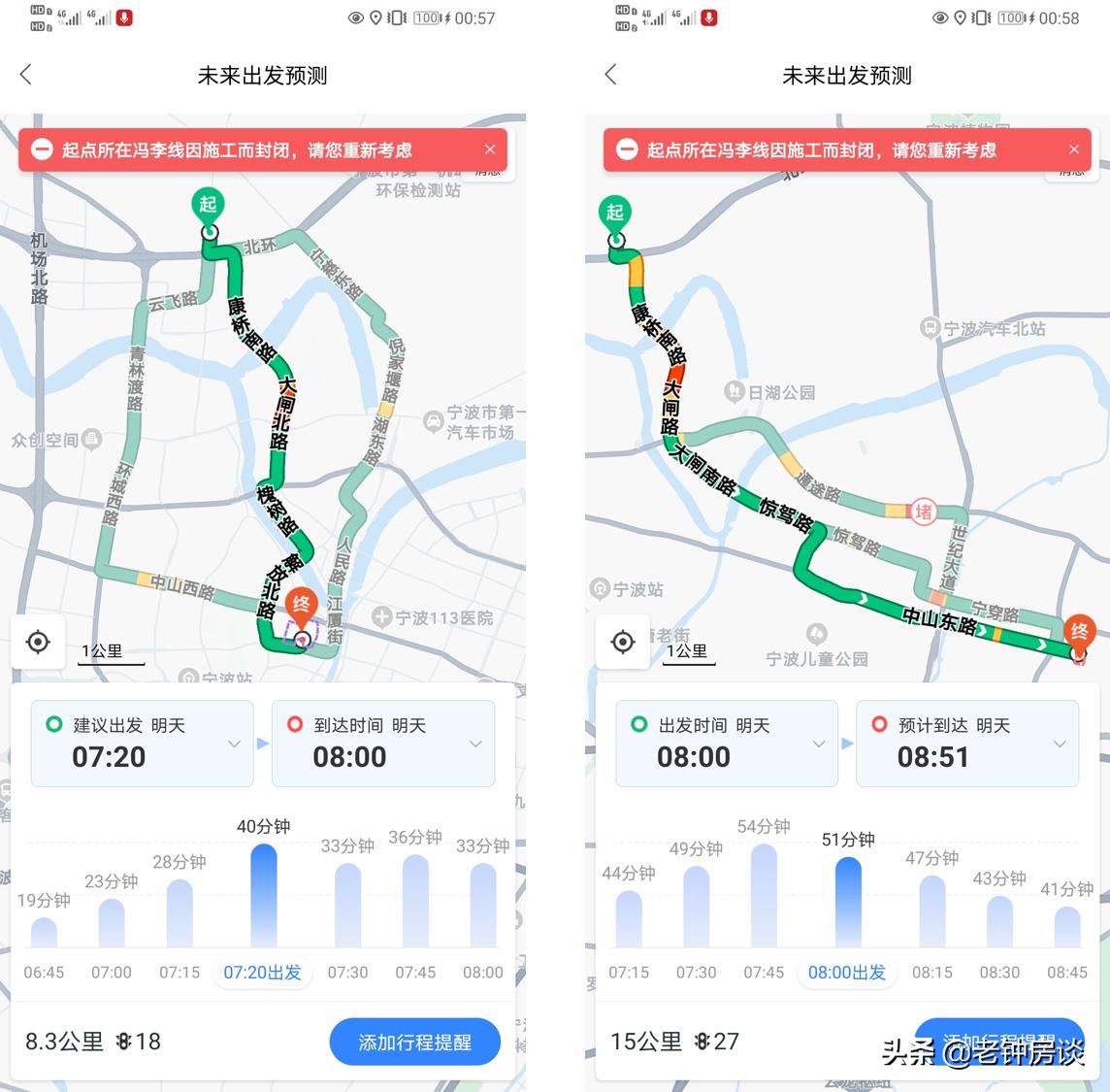 金辉宝龙城市广场宁波首开多少套,宁波300万新房推荐