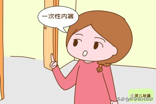 产妇进产房需要戴姨妈巾,产妇进产房需要带哪些物品