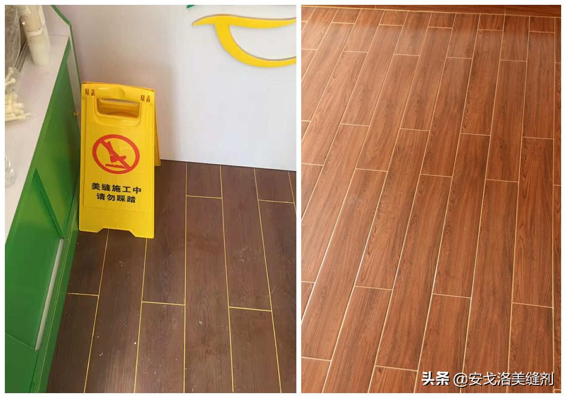 木纹砖做美缝被铲坏,木纹砖做美缝后缝隙边上发黑