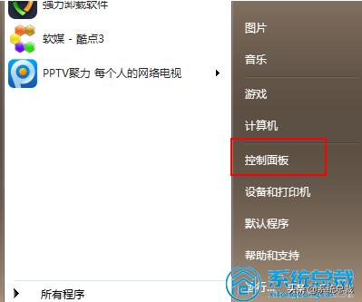 win7旗舰版升级win10显示没有激活,win7旗舰版怎么升级win10免费