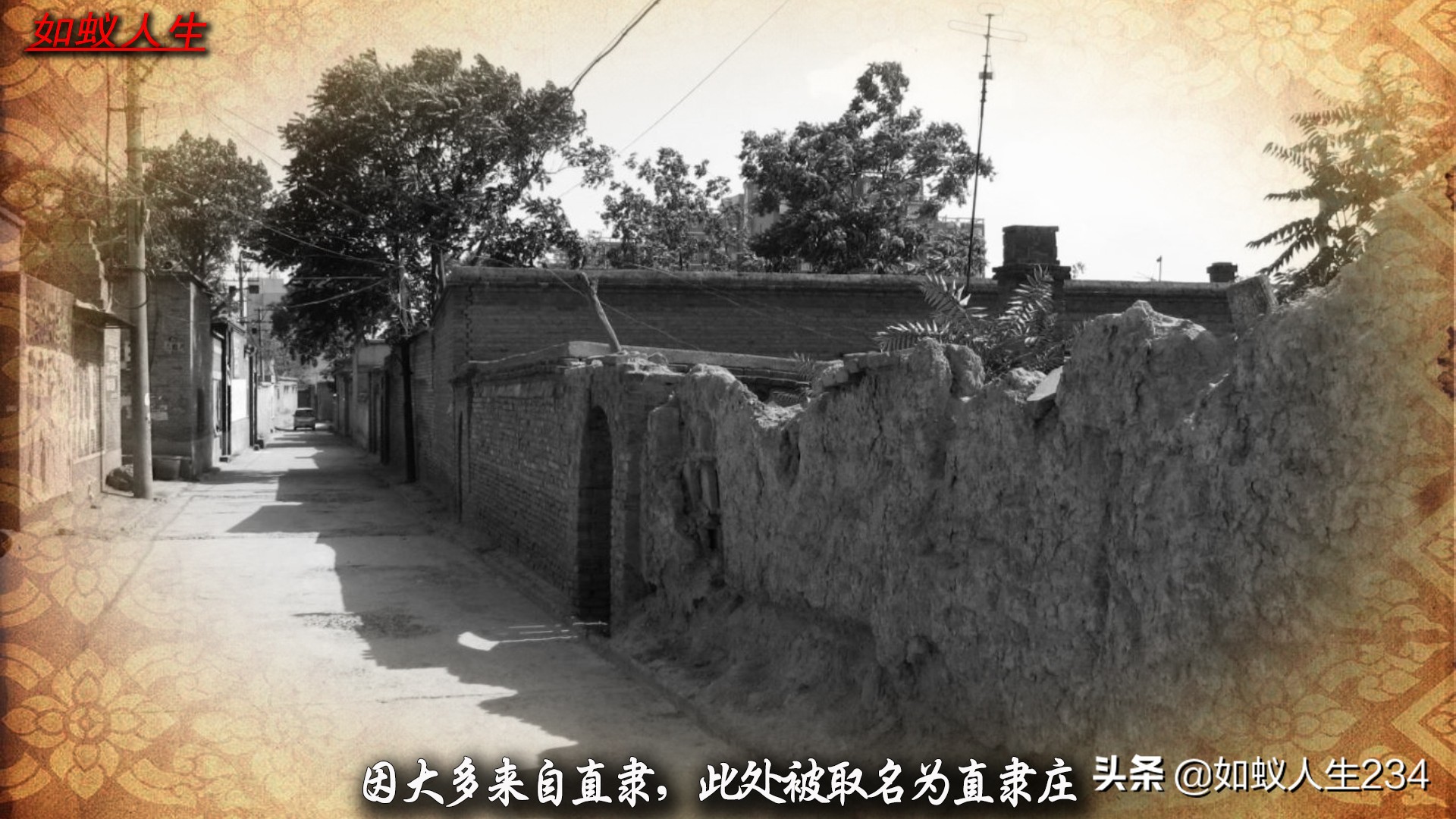 榆次猫儿岭与东关,猫儿岭榆次