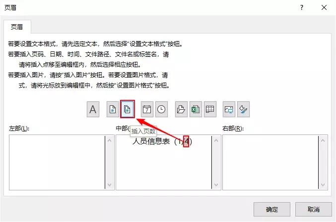 excel表格打印常见问题与解决方法,excel打印怎么能把表格也打印出来