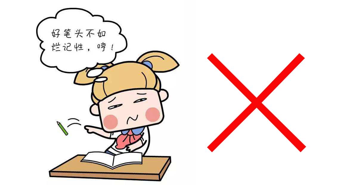 学习小技巧小妙招,一些学习的小技巧