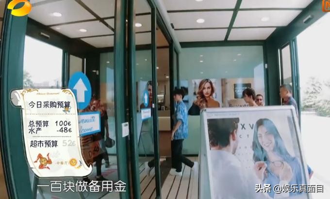 中餐厅杨紫秦海璐连线刘涛,中餐厅杨紫夸秦海璐跟刘涛视频