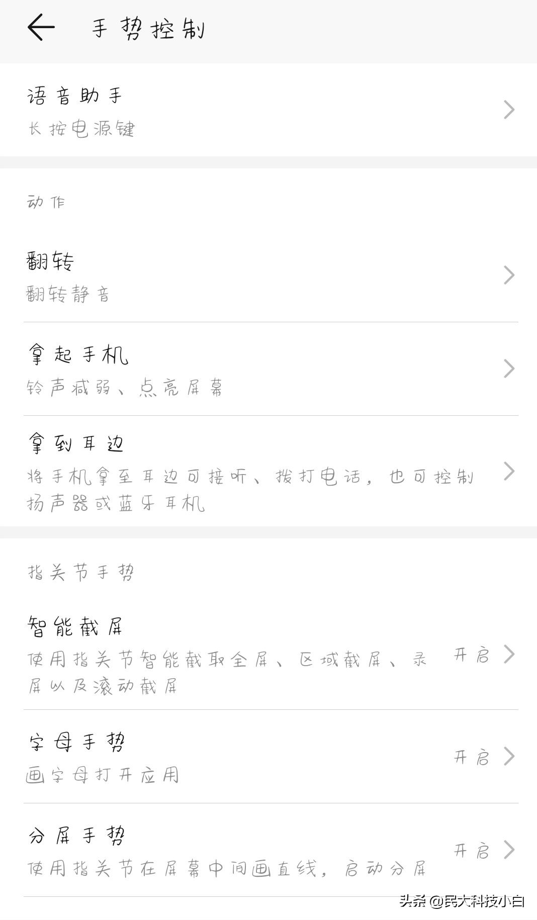 华为mate20pro隐藏十大功能,华为mate30pro隐藏十大功能设置