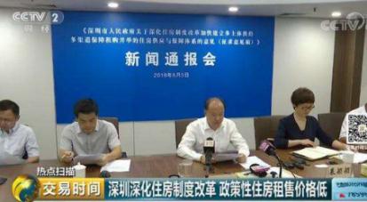 马光远谈深圳房,马光远批大学教不出有用的人