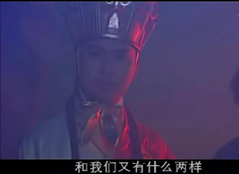 西游记后传一共鬼畜多少集,西游记后传1-30集无鬼畜版