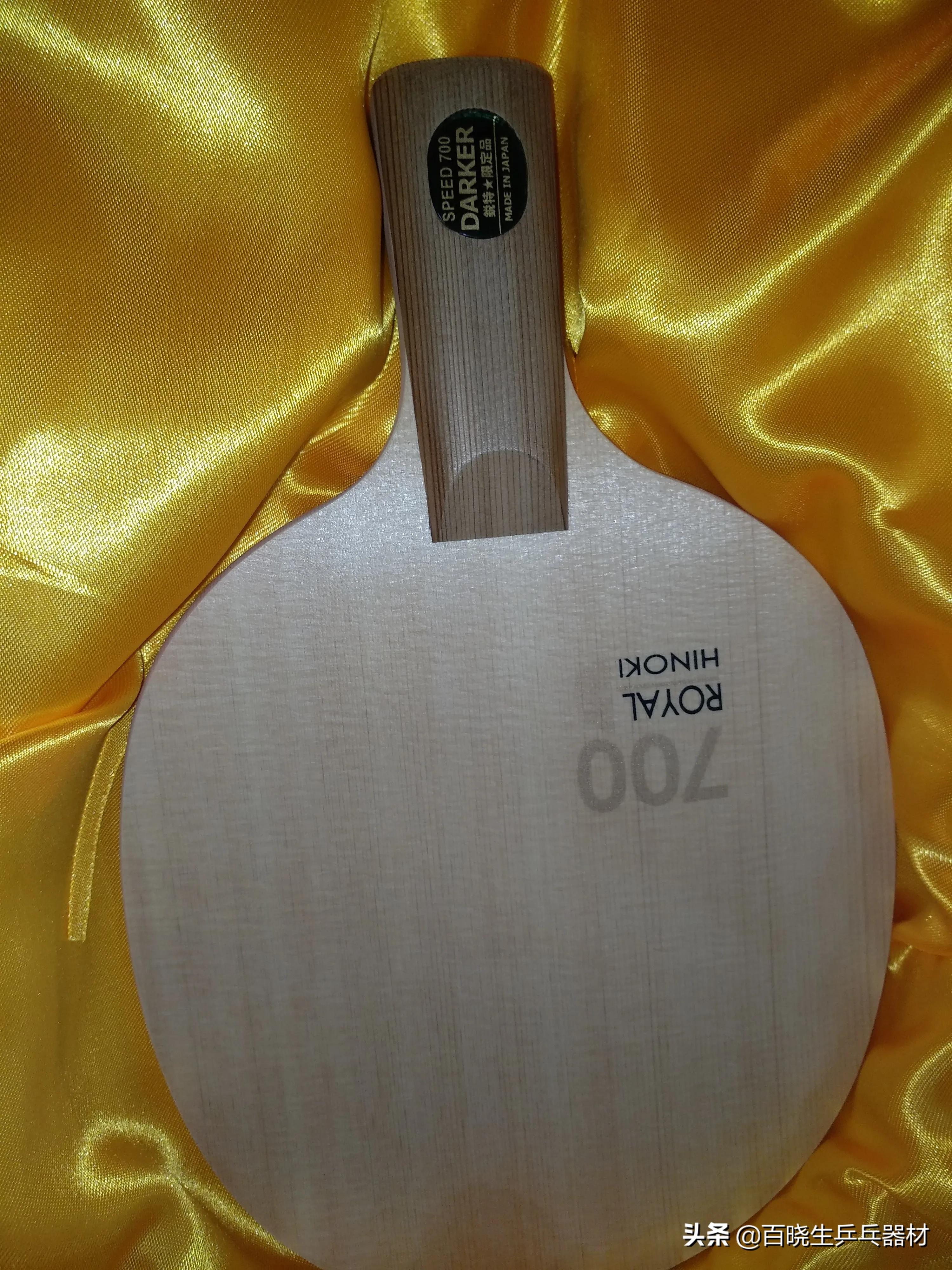 骄猛桧木日式底板,桧木加碳底板推荐