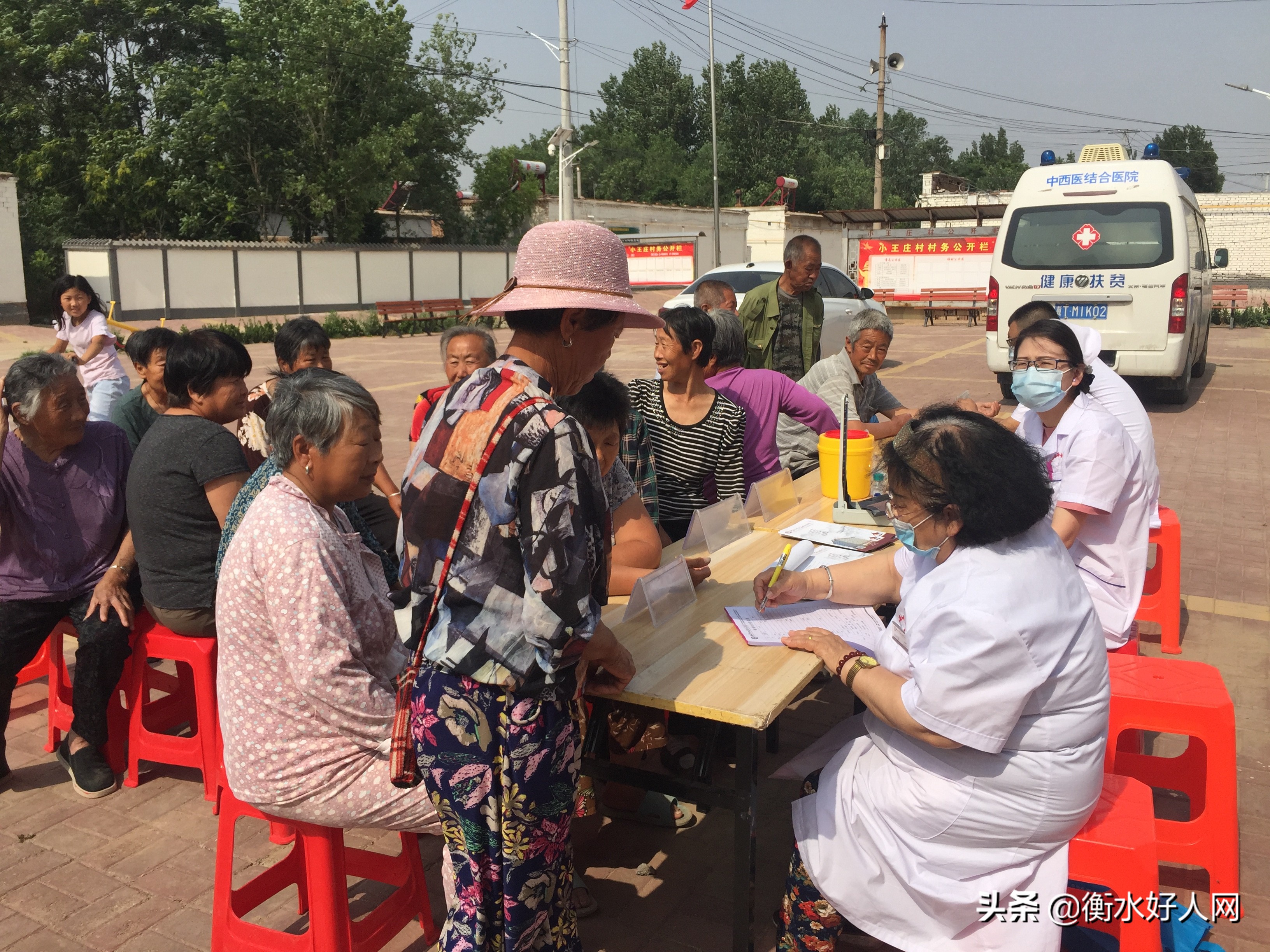 衡水好人网志愿者协会,衡水好人志愿者协会
