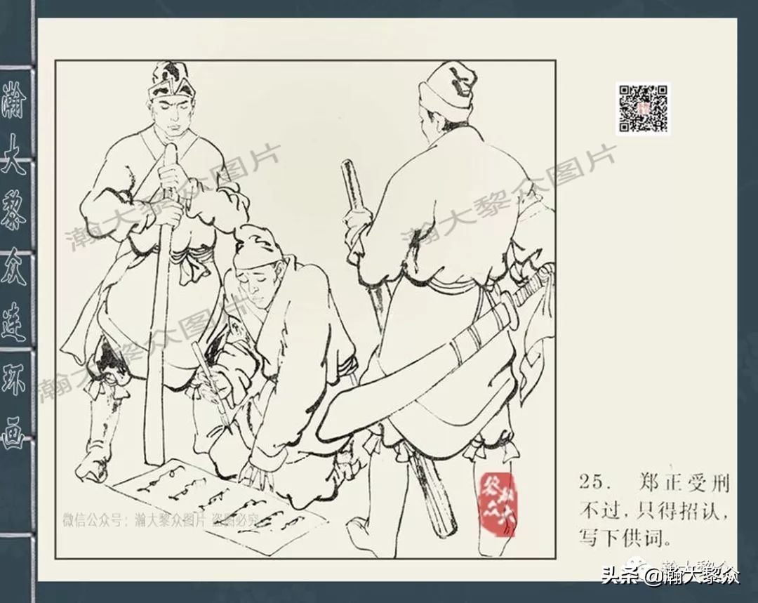 四大案包公案狄公案,四大公案连环画