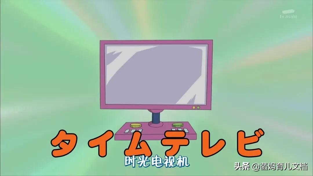 童年经典，再看却哭了，世界欠我一个哆啦A梦