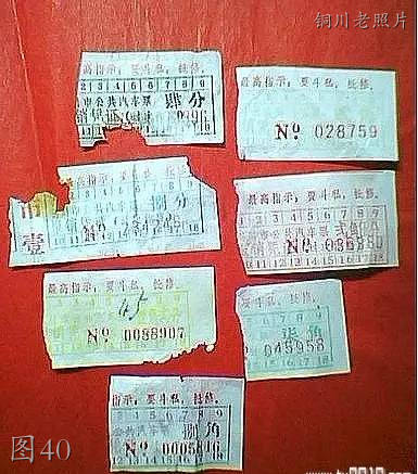 铜川市王石凹图片,铜川王石凹老照片