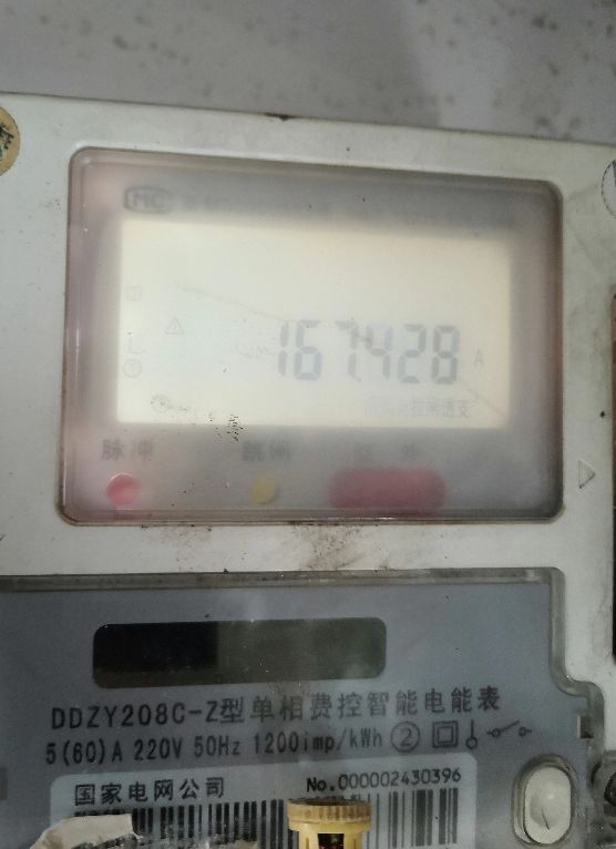 台区用电量高出现负损怎么治理,电表有电损是怎么回事