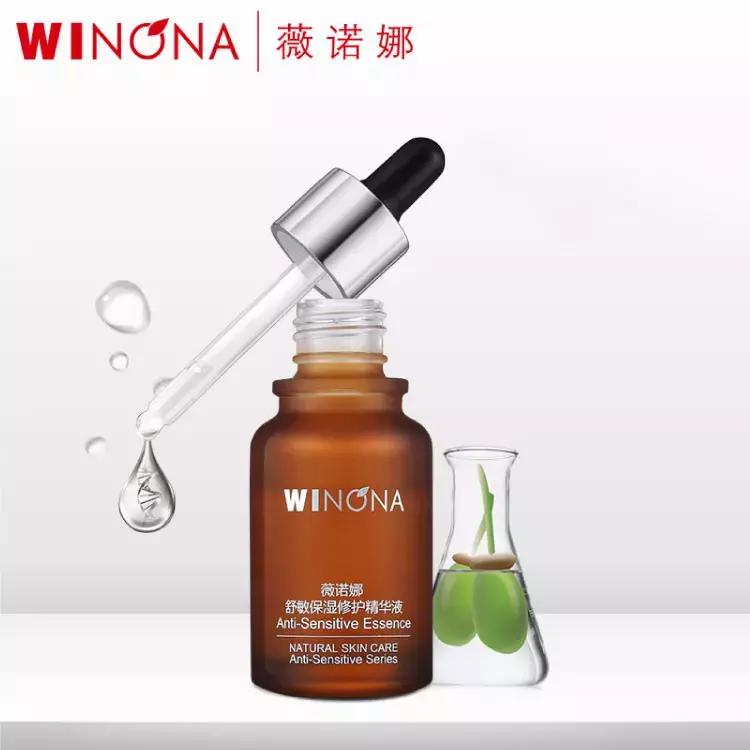 维稳用什么精华,维稳用什么精华好