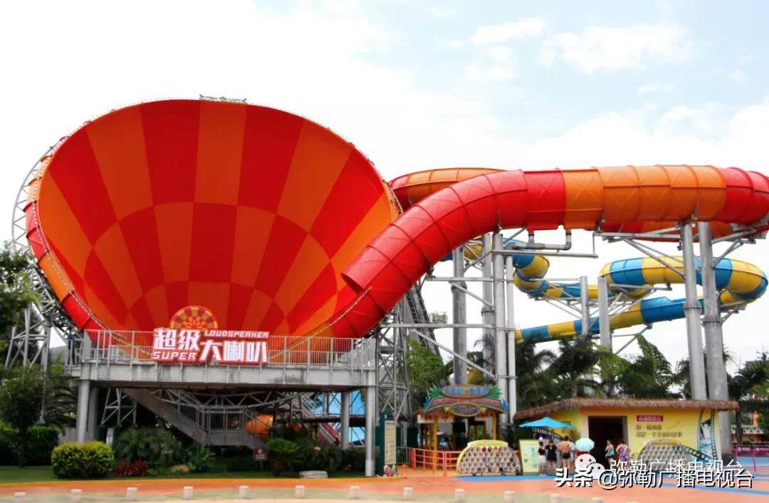 弥勒湖泉水乐园,弥勒水上乐园温泉