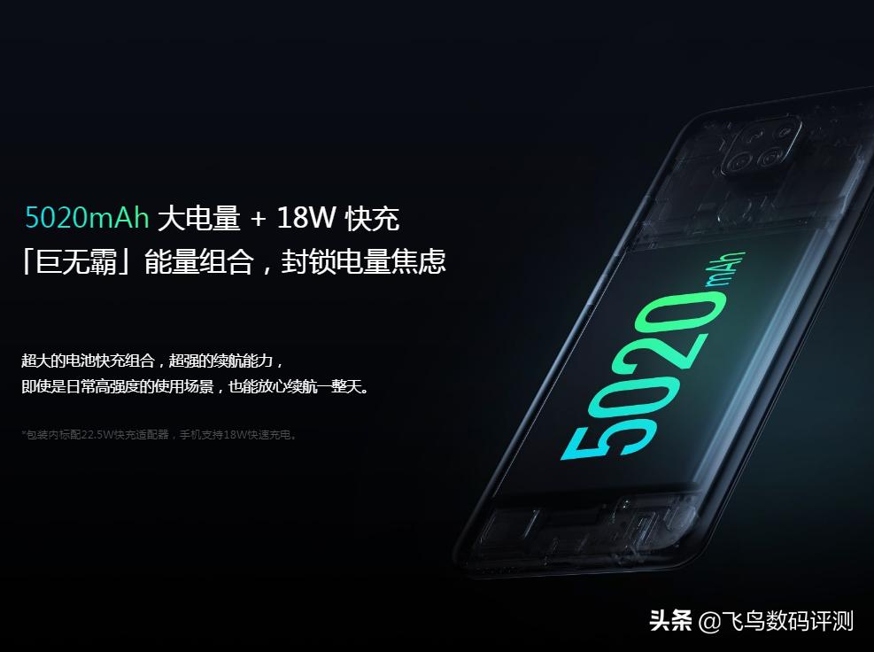 千元机推荐oppoa53,oppoa93和红米10x5g拍照对比