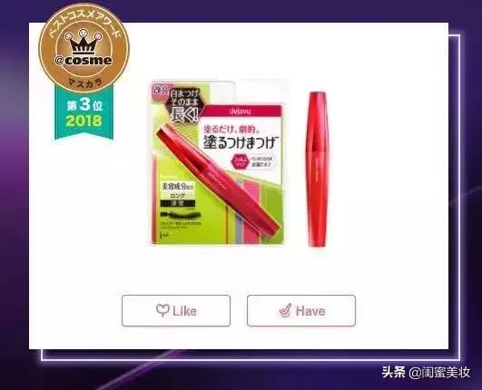日本网红高颜值,日本网红长相