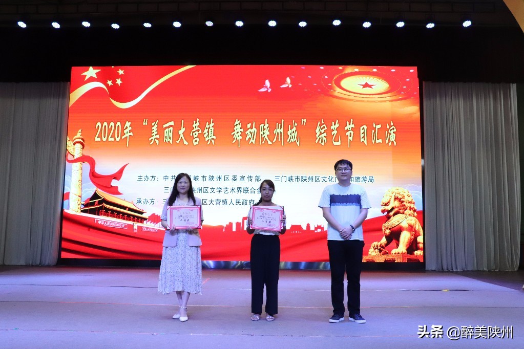 陕州区社火现场表演直播,三门峡市陕州区社火表演直播回放