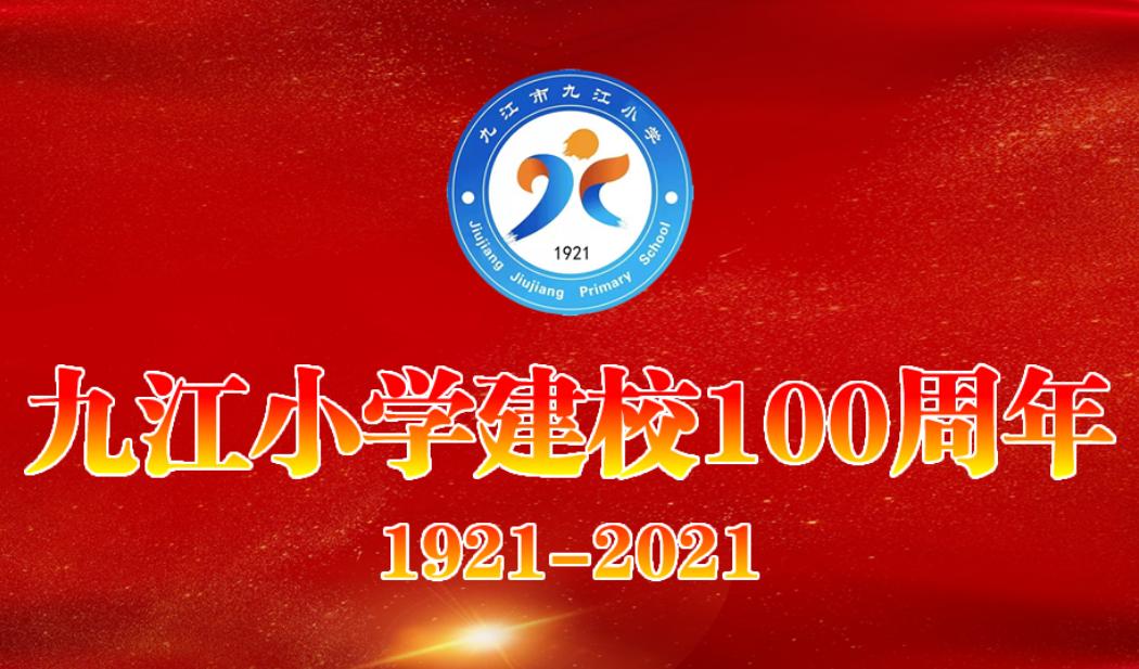 学区会改变吗,八里湖学校学区