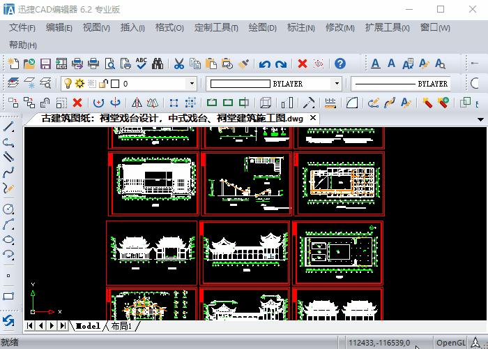 cad操作时鼠标老是晃动是怎么回事,为什么cad鼠标一直闪烁