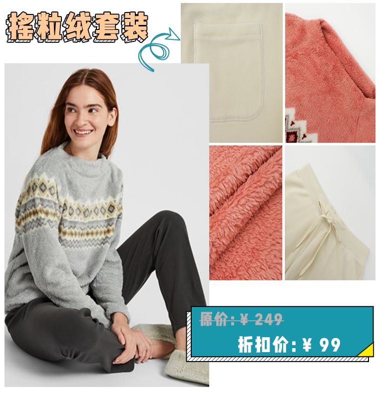 omg睡衣图片,omg穿什么好看