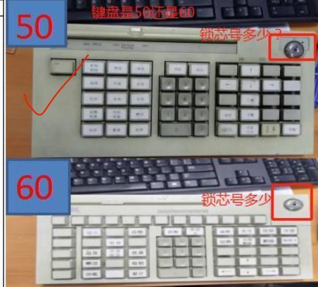 如何更换小键盘,怎么更换键盘小屏幕