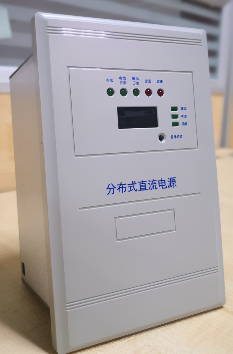 分布式直流电源报价,重庆分布式直流电源