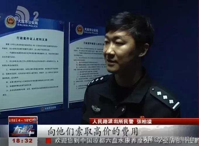 你会选跑腿代购吗?男子造假骑手账号诈骗上百人