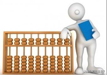 会计中级免费学习网站,会计免费学习网站大全