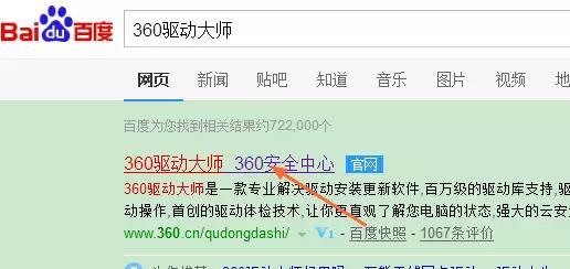刚安装win7旗舰版怎么联网,win7旗舰版安装后占多大空间