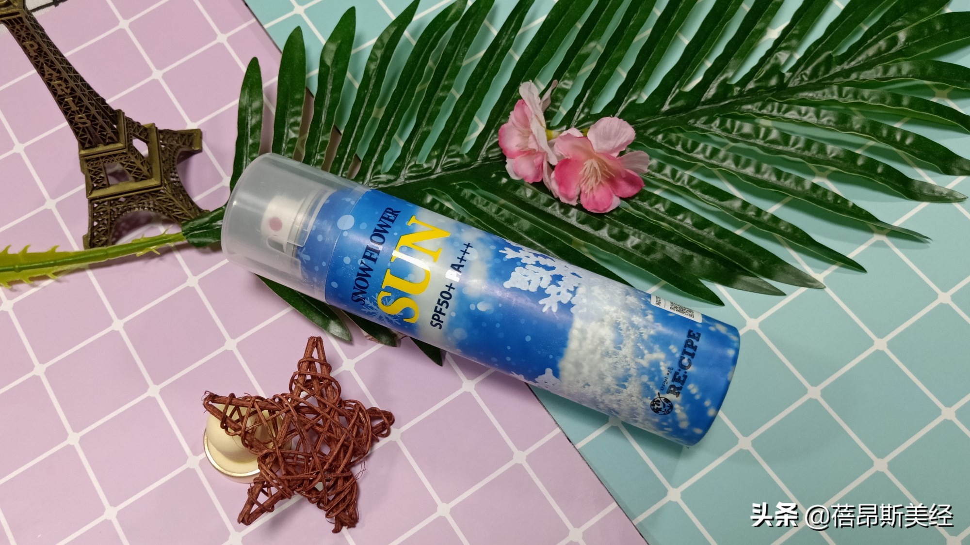 recipe防晒喷雾旧版,recipe雪花喷雾