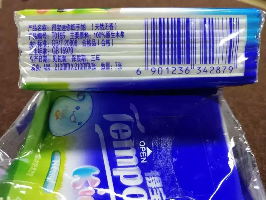 tempo纸巾广州,tempo纸巾