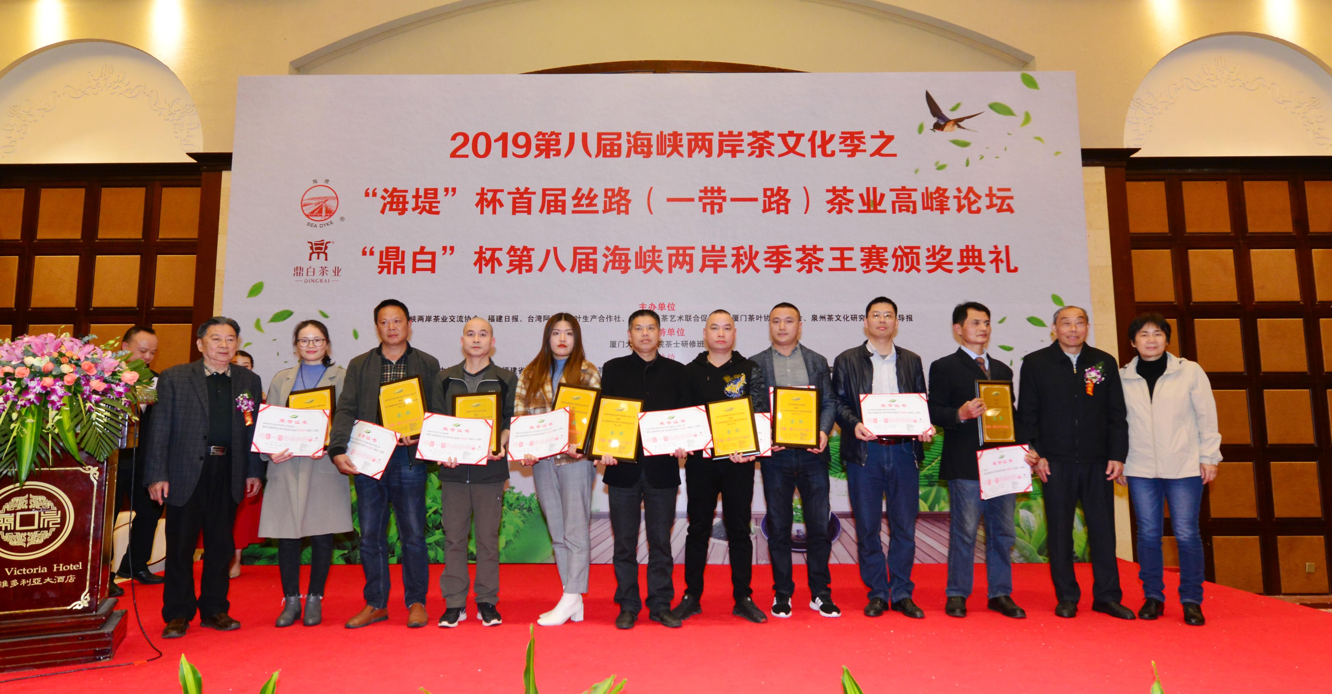 全国茶迷迎来利好消息！这里有顶级专家向您推荐高质量茶王……