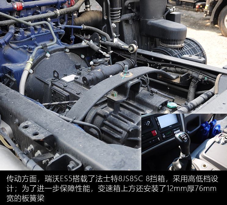 福田瑞沃5吨车重,福田瑞沃es3自重多少吨