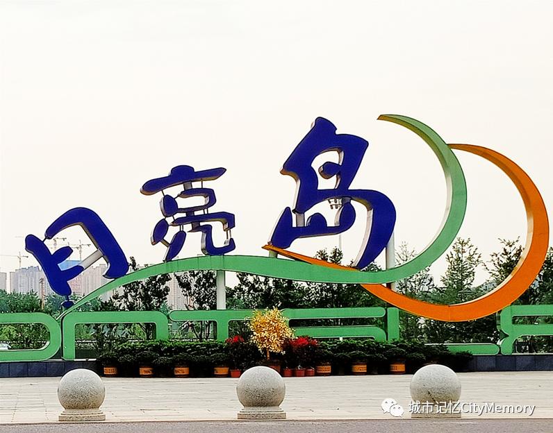 长沙月亮岛现状,长沙月亮岛整改现状